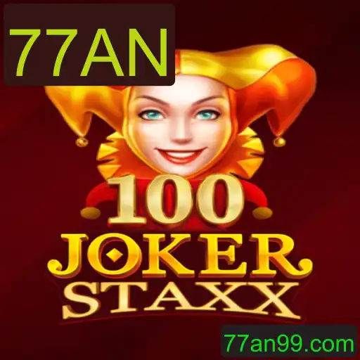 Explorando o Mundo de 100JokerStaxx: Um Mergulho no Entretenimento Digital com 77AN